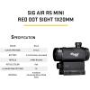 imageSIG SAUER Air R5 Mini 1x20mm 3 MOA Reticle Red Dot Sight Electronic Compact Durable Adjustable Hunting Shooting Airsoft Gun Aiming Sight 1 Battery Included